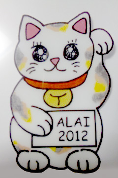 2012ALAIプロジェクトのシンボルマーク