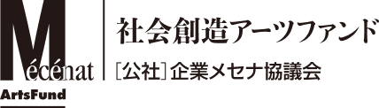 Social Creation Arts Fund [Public Corporation] Corporate Support of the Arts Association